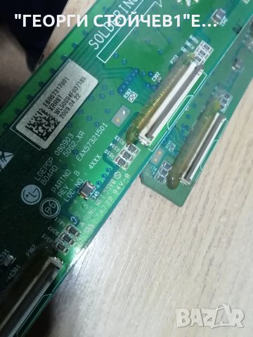 LG   50PQ2000  СЪС СЧУПЕНА ПЛАЗМА, снимка 16 - Части и Платки - 35900329