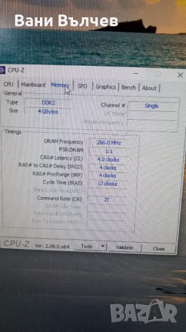 Продавам компютър MEDION, снимка 7 - За дома - 49936386