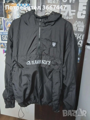 Ветровка Патриот Съ Нами Богъ