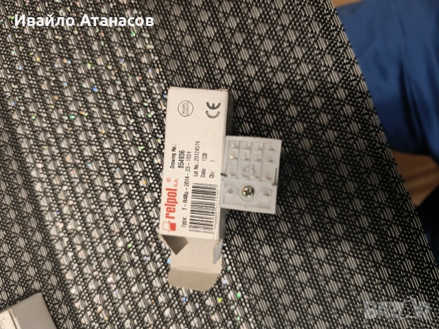 Чисто ново индустриално реле Relpol T-R4Bp-2014-23-1024, снимка 4 - Други машини и части - 53689680