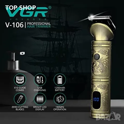 Нов Акумулаторен тример машинка за подстригване на коса брада за мъже, снимка 7 - Друга електроника - 49309147