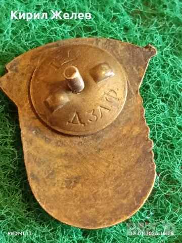 Нагръден знак НАРОДЕН СТРЕЛЕЦ с емайл от соца рядка за КОЛЕКЦИЯ 52794, снимка 4 - Колекции - 53082117