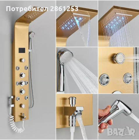 Хидромасажен душ панел за баня, смесител-БЕЗПЛАТНА ДОСТАВКА до 24 часа, снимка 12 - Душове - 31771338