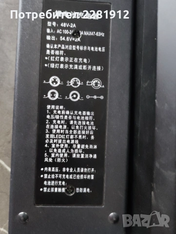 Електрически велосипед Bachini Storm, снимка 6 - Велосипеди - 53481643