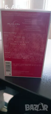 Продавам дамски парфюм , снимка 2 - Дамски парфюми - 50164399