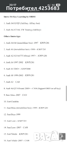 AVDI Abritus svci fvdi флашер диагностика абритус за километражи и имобилайзери, снимка 6 - Индустриална техника - 53557249