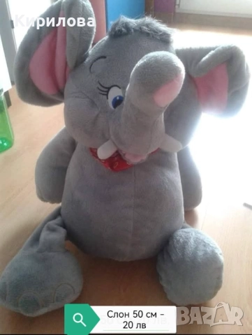 Топка 50 см, снимка 4 - Надуваеми играчки - 51857131