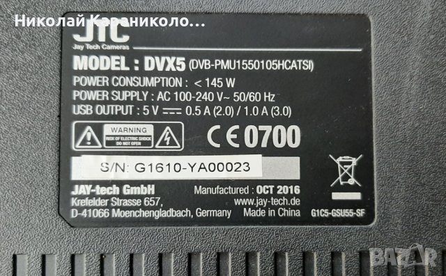 Продавам Power-MP5055-4KT3,Main-CV6488H-Y,T.con-16Y-BGU11BPCMTA4V0 от тв.JTC DVX5, снимка 2 - Телевизори - 40847290