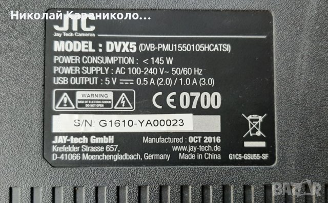 Продавам Power-MP5055-4KT3,Main-CV6488H-Y,лед ленти JL.D550A1330-140AL-M от тв.JTC DVX5, снимка 2 - Телевизори - 40847290