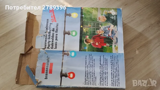 комплект цветни парти лампи 25 м. , снимка 8 - Външни лампи - 56097588