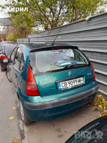 Ситроен С3, снимка 4 - Автомобили и джипове - 52344569