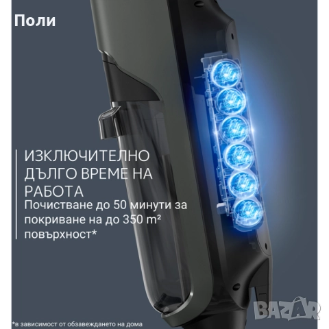 Rowenta X-Clean 4 акумулаторна вертикална прахосмукачка, снимка 3 - Прахосмукачки - 52922566