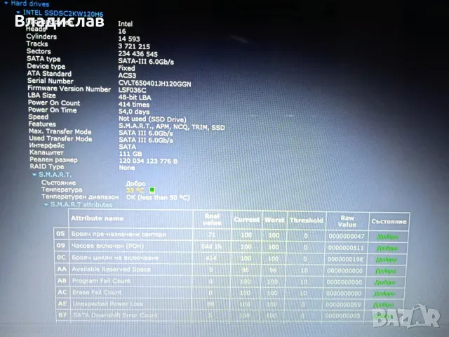 Lenovo V310-15ISK  работещ на части , снимка 9 - Части за лаптопи - 49859372