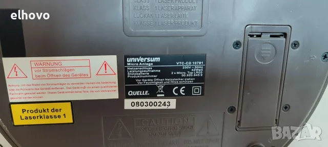 Аудио система Universum VTC-CD 10701, снимка 3 - Аудиосистеми - 55800613