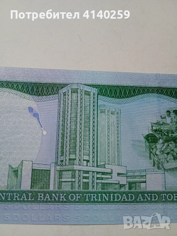 ТРИНИДАД И ТОБАГО БАНКНОТА 5 ДОЛАРА 2006 Г , снимка 4 - Нумизматика и бонистика - 52934719