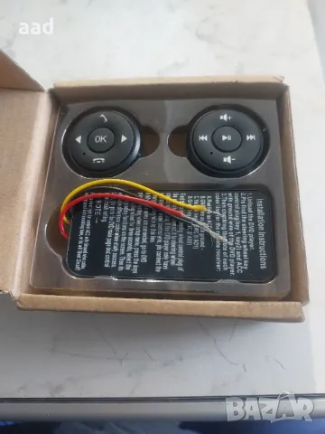 Продавам контролери за волан