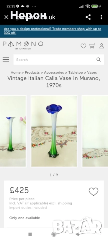  Ваза Murano Коледна цена!, снимка 8 - Вази - 52863038