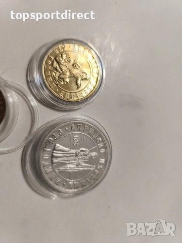 Лот 3бр. юбилейни колекционерски монети, снимка 5 - Нумизматика и бонистика - 28209863