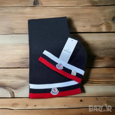 шапка и шал burberry guess gucci tommy hilfiger louis vuitton , снимка 15 - Шапки - 51430699