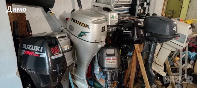 Извънбордови двигатели за лодка