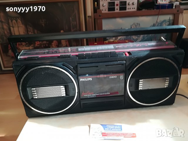 PHILIPS D8043 ВНОС GERMANY 1902231530, снимка 4 - Други - 39727756