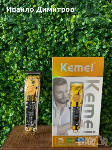 Професионална машинка за подстригване Kemei KM-1829, снимка 2 - Машинки за подстригване - 49574198