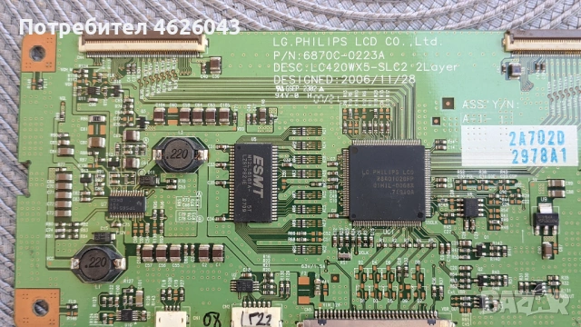 T-CON BOARD /ТИКОНИ/ ПЛАТКИ ПАНГЮРИЩЕ-1.6/6870C-0223A-LC420WX5-SLC2 2Laye , снимка 9 - Части и Платки - 53037832