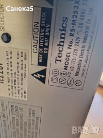 Technics RS-M253X, снимка 9 - Приемници и антени - 43698059