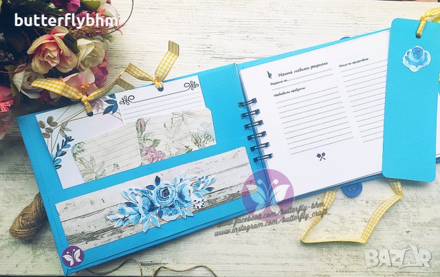 Книга за рецепти/рецептурник, Подарък за нея , Подарък за 8ми март, снимка 2 - Други - 39320365