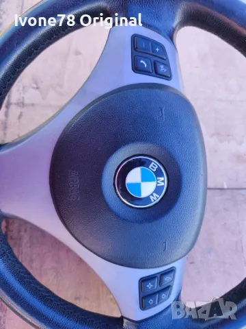 ПРОМОЦИЯ Трилъчев волан от естествена кожа за BMW E90 E91 E92 E93 , снимка 7 - Аксесоари и консумативи - 50046874