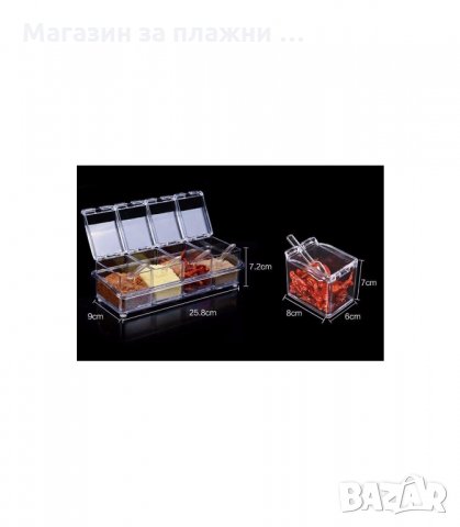КОМПЛЕКТ 4 БР. ПРОЗРАЧНИ КУТИИ ЗА СЪХРАНЕНИЕ НА ПОДПРАВКИ - код 1723, снимка 8 - Кутии за съхранение - 33988263