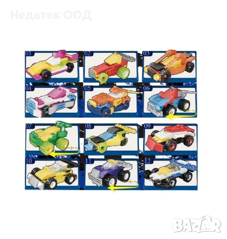 Детски конструктор изненада, Автомобил., снимка 3 - Конструктори - 49539830