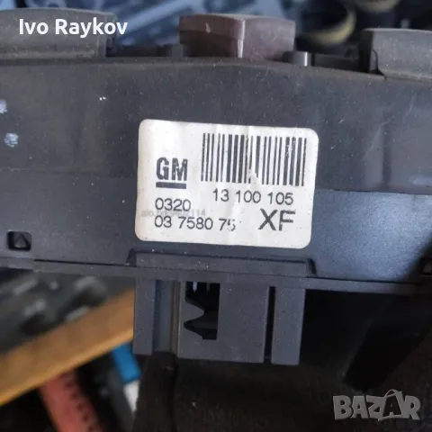 Бутон аварийни светлини за Opel Zafira B , GM 13 100 105, снимка 2 - Части - 48010101