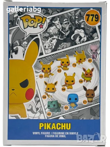 Фигура POP! Аниме: Pokemon - Pikachu - манга, снимка 2 - Фигурки - 49988701