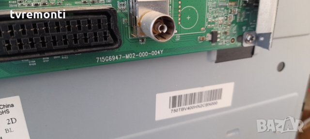 Main AV 715G6947-M02-000-004Y Philips модел  40PFT4101/12, снимка 3 - Части и Платки - 34779016