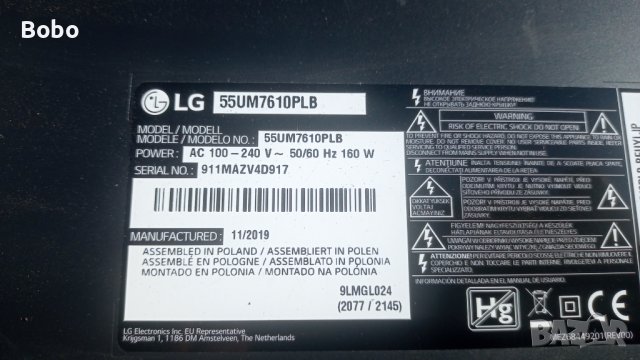 Power board EAX68284301(1.6), снимка 3 - Части и Платки - 42572092