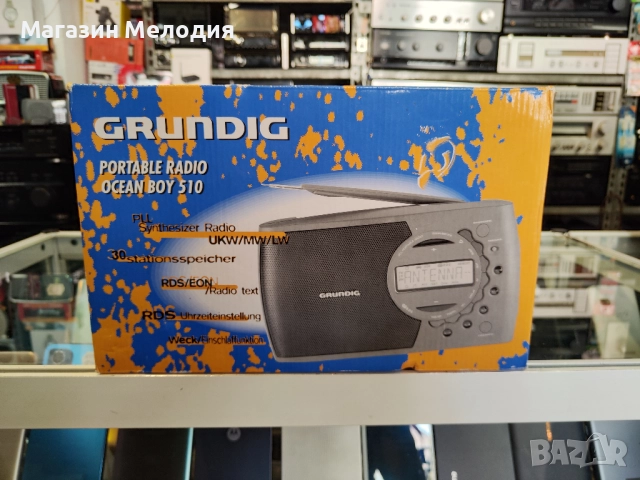 НОВО! Радио GRUNDIG Ocean Boy 510 Silver Чисто ново!