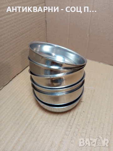 Комплект Соц Стари Български Неръждаеми Купички Колички. НОМЕР 728., снимка 7 - Антикварни и старинни предмети - 53528026