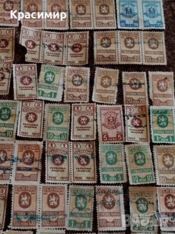 Гербови Марки 250 бр. , снимка 6 - Филателия - 52919798