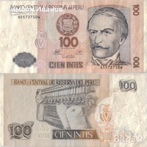 Перу 100 интис 1987 година банкнота #5149, снимка 1