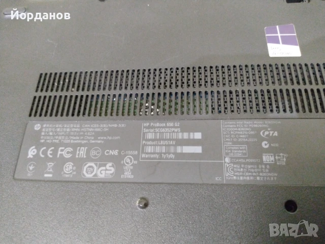 2 х HP Probook 650 G2 15.6'' , Core i7 работещи цели за ремонт или части!, снимка 3 - Части за лаптопи - 50822898