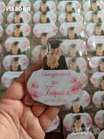 подаръци за абитуриентски бал