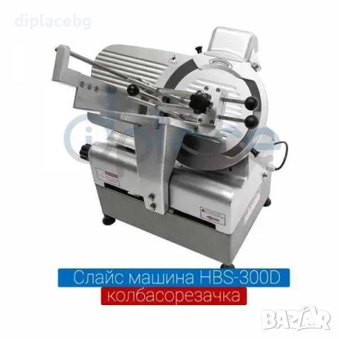 Слайс машина - колбасорезачка полуавтоматична 3 модела, снимка 5 - Обзавеждане за заведение - 51688278