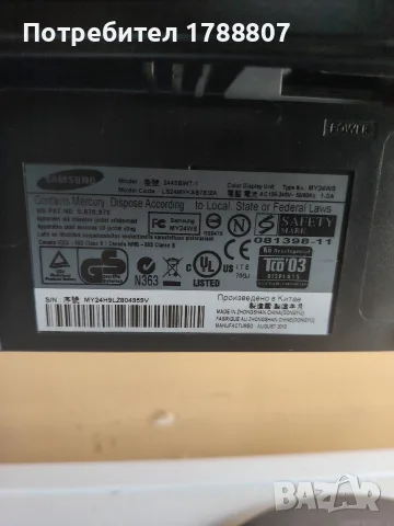 Монитор Samsung, снимка 5 - Монитори - 55950559
