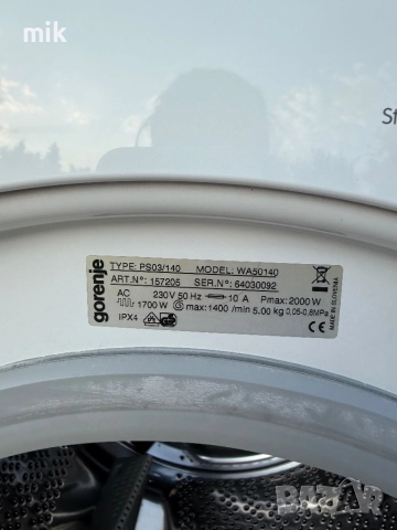 Пералня Gorenje , снимка 2 - Перални - 52500057