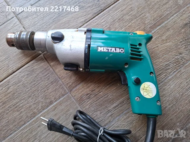 Бормашини , снимка 2 - Бормашини - 48003609