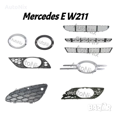 Решетка за броня за Mercedes E W211 решетки мерцедес е класа в211