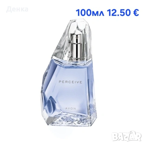 avon 100ml perseive 
