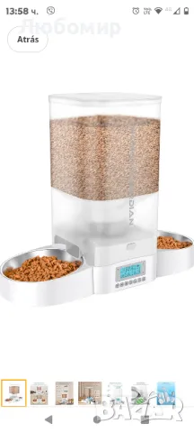 HoneyGuaridan 5L автоматична хранилка за две котки, дозатор за котешка храна с купа 

