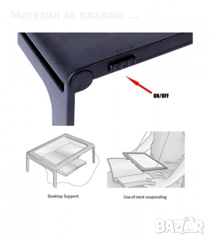 УВЕЛИЧИТЕЛЕН ЕКРАН С ЛУПА, ТИП A4 - код 2121, снимка 7 - Други стоки за дома - 34152836